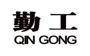 2023后勤工作个人总结5篇