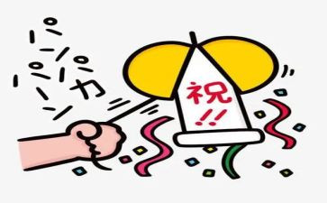 庆祝39教师节活动方案模板6篇