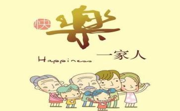 描写亲情作文精选5篇