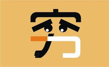 写穷人读后感8篇