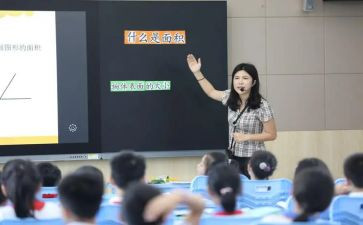 奇偶性教案5篇