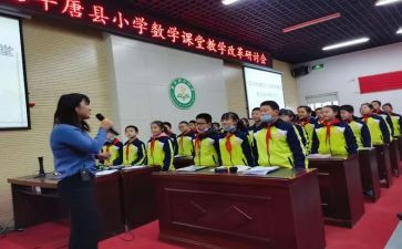 和与积的奇偶性教案7篇