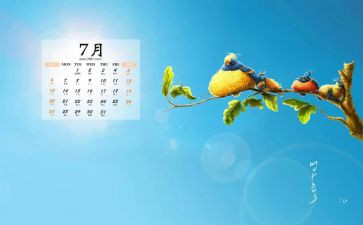 中班七月份月总结8篇