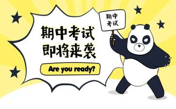 幼儿园上学期中班学期总结6篇