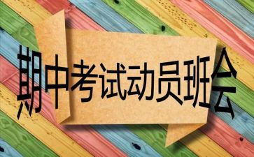 一学期中职学生个人学期总结7篇
