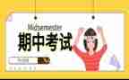 幼儿园上学期中班学期总结精选8篇