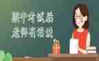 幼儿园上学期中班个人总结推荐8篇