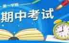 幼儿园下学期中班工作总结7篇