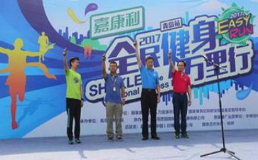 全民健身日活动方案5篇