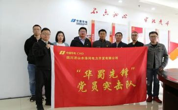 区队建设活动方案参考8篇