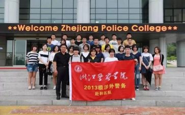 区队安全教育活动总结7篇