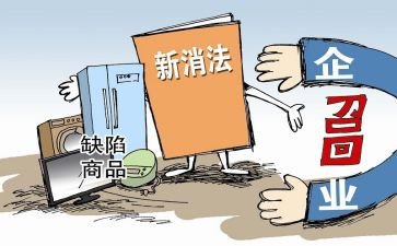 出生缺陷宣传总结7篇