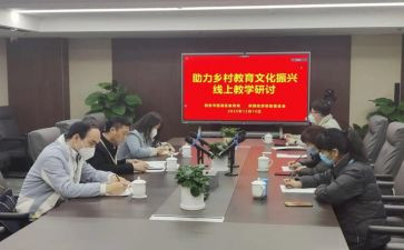 区教活动的总结报告最新6篇