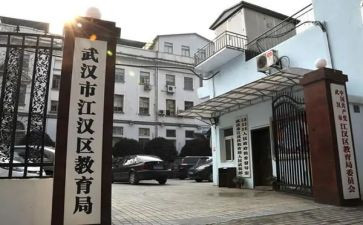 大片区教研活动总结6篇