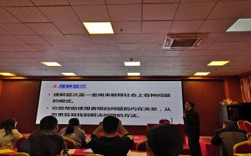 社区培训心得体会范文8篇