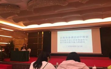 区培计划培训心得体会7篇