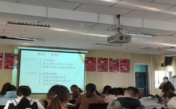2023年区培个人总结最新7篇