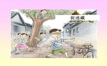五一趣事作文600字5篇