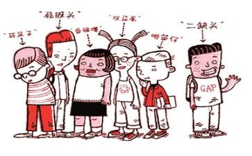 取外号作文最新7篇