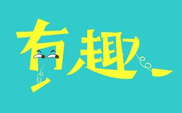 学生趣味运动会活动方案7篇