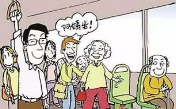 该不该让坐的作文精选8篇