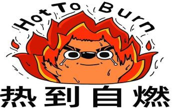 预热活动方案5篇