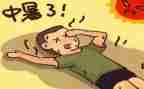 读书热活动总结5篇
