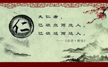 仁爱英语七上教案8篇