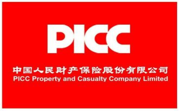 新人保险培训心得推荐6篇