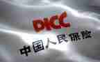 个人保安年终总结参考5篇