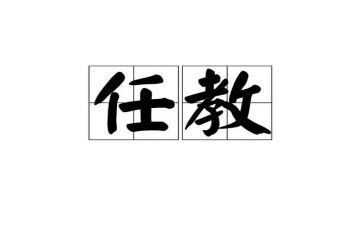 小学班主任教育工作总结5篇
