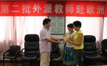 .班主任教师总结8篇