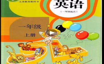 教学副校长个人教学总结5篇