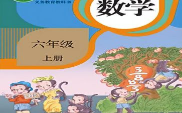 大班个人教育教学总结6篇