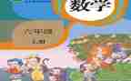 语文个人教学工作总结6篇