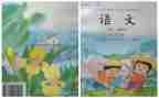数学教师个人教学反思6篇