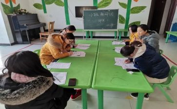 任课教师月总结6篇