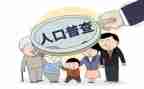 乡人口普查工作总结8篇