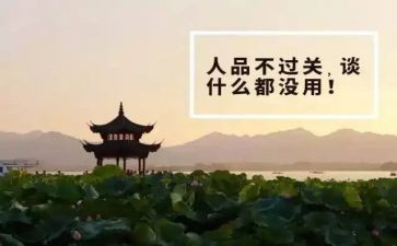 2023个人品质工作总结7篇