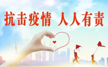 人人有责作文7篇