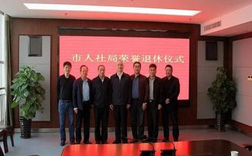 老年人社区服务活动方案7篇