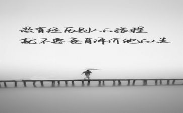 人生由我作文推荐5篇