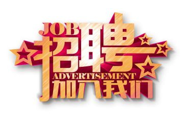 人事助理岗工作总结模板8篇