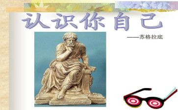 小班数学认识数字123的教案8篇