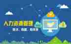 人事行政的个人工作总结8篇