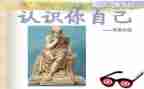 幼儿园认识鸡的教案通用7篇