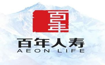 人寿公司工作总结5篇