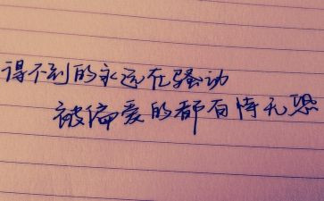 警培训个人心得体会模板7篇