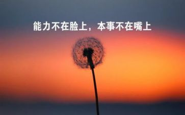 以案为戒个人心得体会7篇