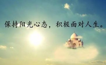 晋衔培训个人心得精选6篇